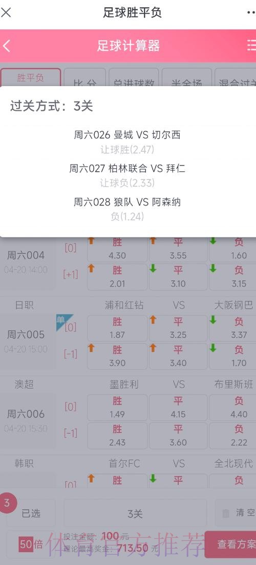世界杯足彩策略全解:热门打法深度揭秘 世界杯足彩策略全解:热门打法深度揭秘